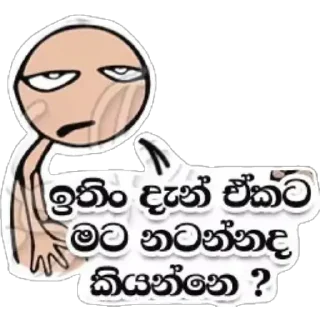 🤓 emoji @Funny_Gang_Posts Funny Telegram sticker 17 of 80