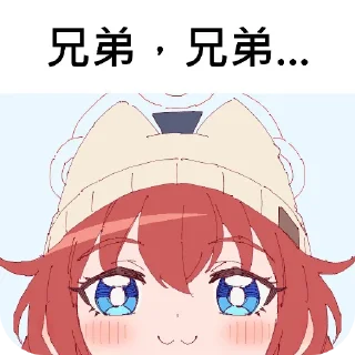 🥰 emoji my sticker Telegram sticker 21 of 61