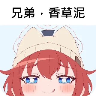 🥰 emoji my sticker Telegram sticker 23 of 61