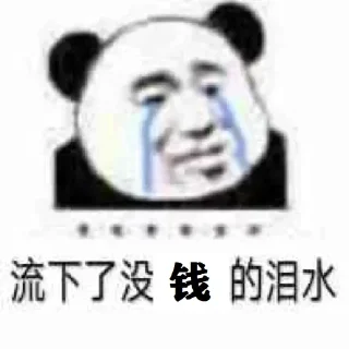 👛 emoji TG会员24H秒开 @BuyPremiumChat Telegram sticker 14 of 14