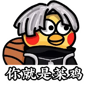 🐔 emoji TG会员24H秒开 @BuyPremiumChat Telegram sticker 8 of 14