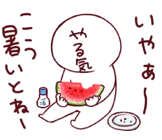 🍼 emoji Baby L toco ! Telegram sticker 8 of 32