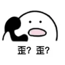 Sticker from cute call