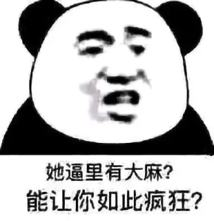 🎰 emoji 狂躁的心摇起来~ @baobi @baobiyule Telegram sticker 22 of 120
