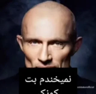 👨‍🦳 emoji کیکاووس باباحیدر Telegram sticker 22 of 115