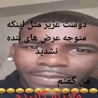 😂 emoji کیکاووس باباحیدر Telegram sticker 8 of 115