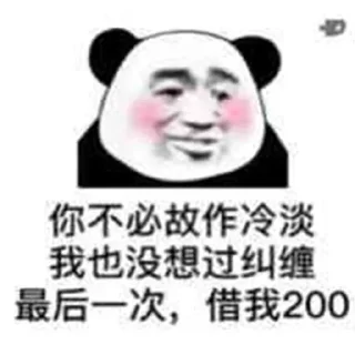 🛍 emoji 菲律宾巴卫百货 @bawei520 Telegram sticker 12 of 120
