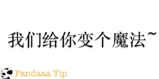 😎 emoji PYTHON 中文群语录 Telegram sticker 24 of 39