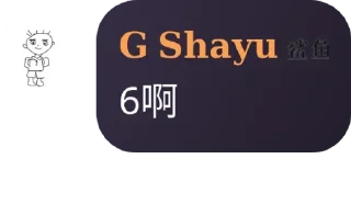 Sticker from 鲨鱼 @shayudidi @o202o @kfcen