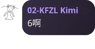 Sticker from 鲨鱼 @shayudidi @o202o @kfcen