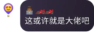 👍 emoji @QVQ_Channel Telegram sticker 11 of 102