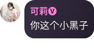 😅 emoji @QVQ_Channel Telegram sticker 14 of 102