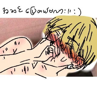 ☺️ emoji Haru's shits Telegram sticker 19 of 44