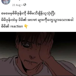 😢 emoji Haru's shits Telegram sticker 22 of 44