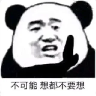 🙅‍♂ emoji @Applev50 的私藏（4） Telegram sticker 21 of 120