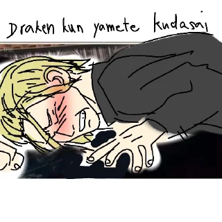 😖 emoji Haru's shits Telegram sticker 18 of 44