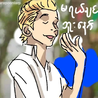 😕 emoji Haru's shits Telegram sticker 14 of 44