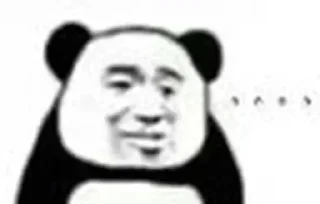 😐 emoji 风月 Telegram sticker 6 of 116