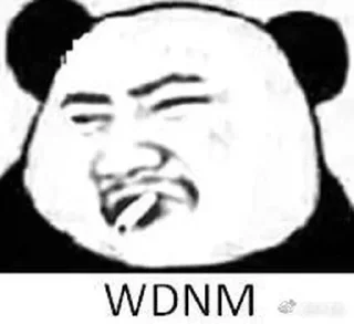 😡 emoji 风月 Telegram sticker 13 of 116