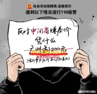 Sticker from 举纸小丑们 @TuskedE0Channel