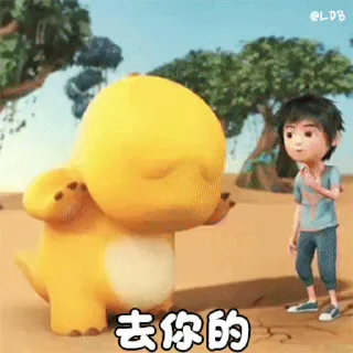 😘 emoji 珍爱生命 远离男人@sudabb77 Telegram sticker 16 of 42