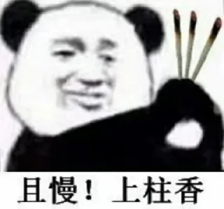 😀 emoji 玄门表情包 @gxzsz Telegram sticker 17 of 56