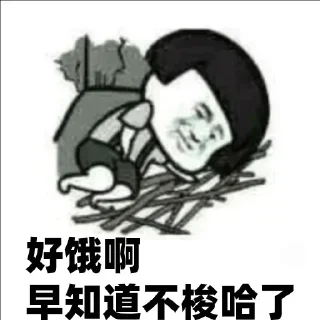 😐 emoji 不赌你就永远躺下🎲  @GTB88 Telegram sticker 5 of 45
