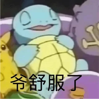 🎲 emoji 不赌你就永远躺下🎲 @PLGameBot Telegram sticker 6 of 70