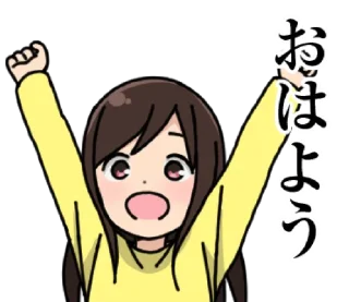 😀 emoji Hitori Bocchi no Marumaruseikatsu Telegram sticker 12 of 64