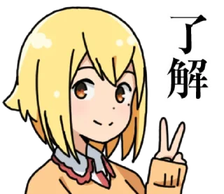✌ emoji Hitori Bocchi no Marumaruseikatsu Telegram sticker 19 of 64