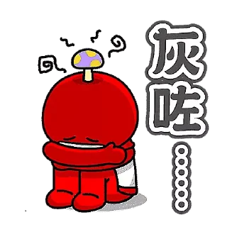 😩 emoji 九巴仔 (動態) Telegram sticker 16 of 29