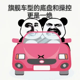 👀 emoji @Hgvba 的私藏 (3) Telegram sticker 18 of 57