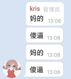 🙄 emoji 祖安网盘 Telegram sticker 12 of 119
