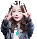 ✌ emoji 나 은 Telegram sticker 24 of 32