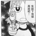 🔫 emoji 王子IS ME DER Telegram sticker 11 of 74