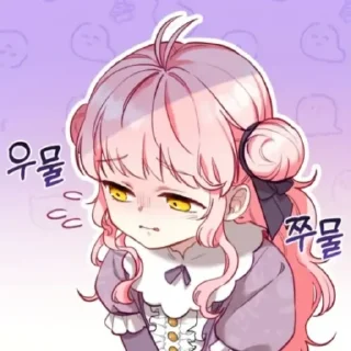 😥 emoji Aileen 💗 Telegram sticker 13 of 20
