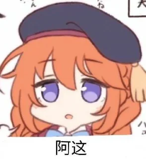 🤤 emoji 油腻仙贝(Yuni) Telegram sticker 11 of 31