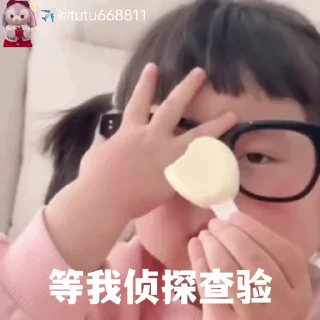 ♥️ emoji 仙女群狼人杀 @langrengasha Telegram sticker 16 of 50