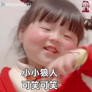♥️ emoji 仙女群狼人杀 @langrengasha Telegram sticker 12 of 50