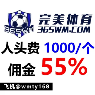 👍 emoji 小新进军世界杯 @wmty168 Telegram sticker 9 of 50