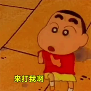 😜 emoji 小新进军世界杯 @wmty168 Telegram sticker 5 of 50