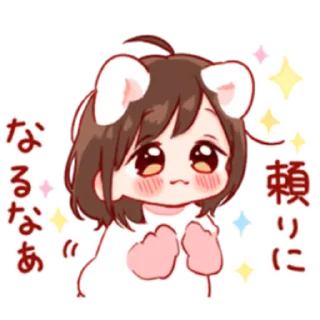 🐱 emoji ໒ ❀ ˚₊   @miaaws! Telegram sticker 15 of 24