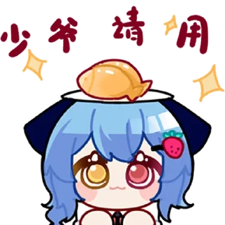 👴 emoji 泪歌01 @zhaxia_cn Telegram sticker 10 of 48