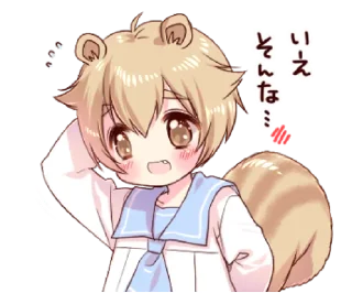 😃 emoji Boy of a squirrel @bistic Telegram sticker 21 of 40