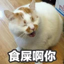 😾 emoji 🍦 Telegram sticker 5 of 21