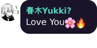 🃏 emoji 春木Yukki?'s pack by @Makima_UltraXBot Telegram sticker 5 of 17