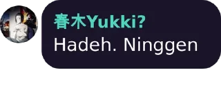 🃏 emoji 春木Yukki?'s pack by @Makima_UltraXBot Telegram sticker 1 of 17