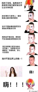 Sticker from 抗吧表情包