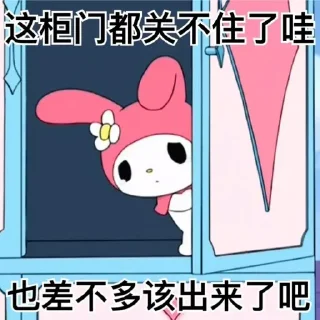 🌺 emoji Fucked up Melody Telegram sticker 14 of 110