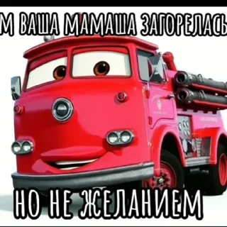 💚 emoji Тачки by mork^ Telegram sticker 9 of 10